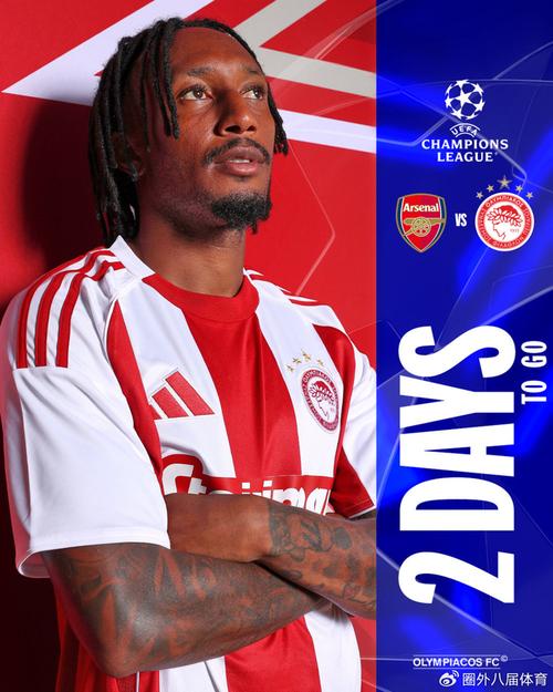 欧冠淘汰赛抽签结果出炉（欧冠淘汰赛对阵揭晓）