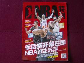 FIFA年度最佳候选身价排行：亚马尔2亿欧居首，姆巴佩第二（FIFA年度最佳候选球员身价榜：亚马尔2亿欧领跑，姆巴佩位列第二）